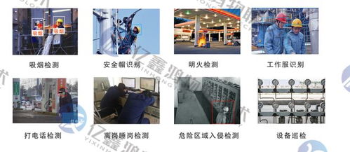 智能用電節(jié)點監(jiān)測和控制系統(tǒng)在智慧用電安全監(jiān)控管理體系中的應用分析
