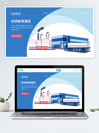 網(wǎng)頁設(shè)計下載與網(wǎng)頁界面模板 專業(yè)企業(yè)網(wǎng)頁設(shè)計指南
