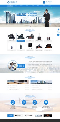 安防對講專家，智慧連接世界——Wolf6623原創設計作品解讀